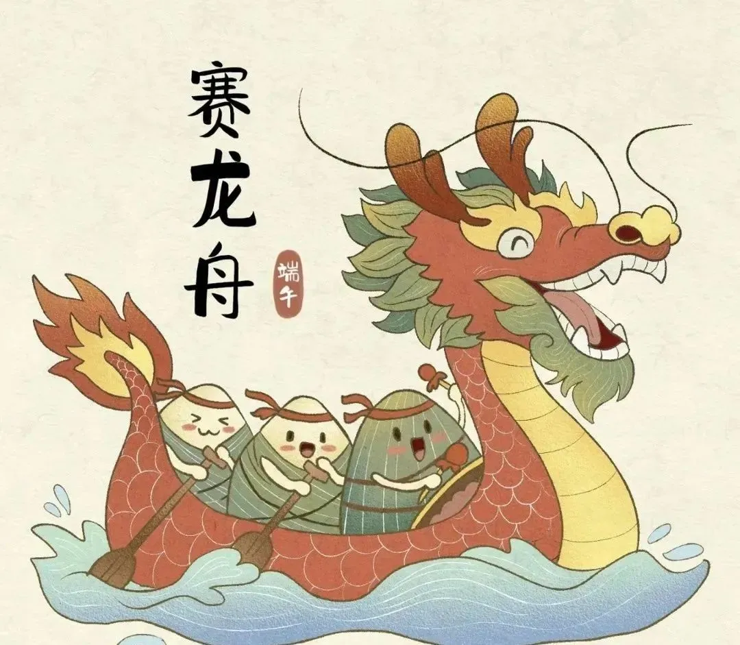 端午呈祥·粽享安康，海力物流 端午假期-服務不打烊