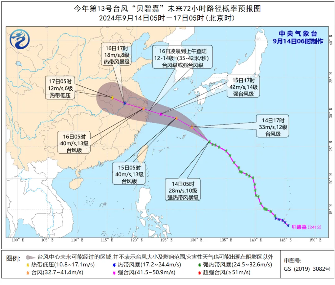 受臺風(fēng)“貝碧嘉”影響，多個港口/碼頭暫停作業(yè)