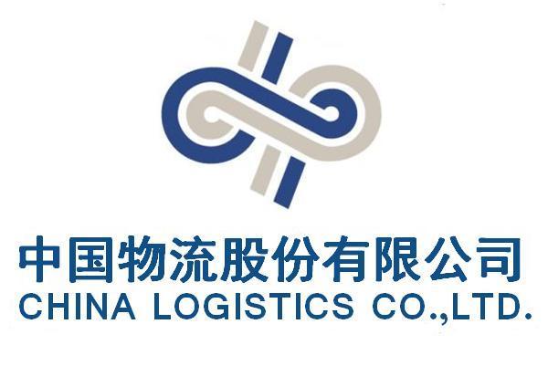 央企物流陣營五合一重組，將再造一家物流巨無霸
