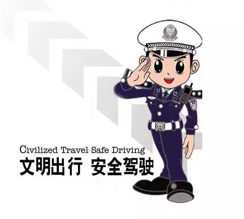 最新交通法規(guī)扣分細(xì)則扣6分行為